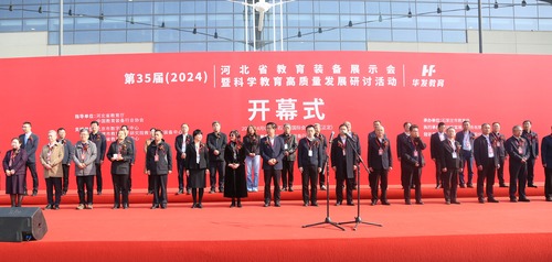 大宾美术惊艳亮相第35届河北省教育装备展示会