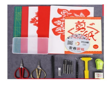 剪纸工具