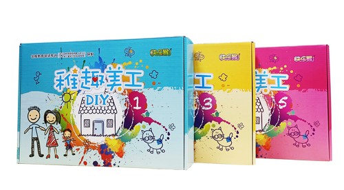 稚趣美工_大宾美术