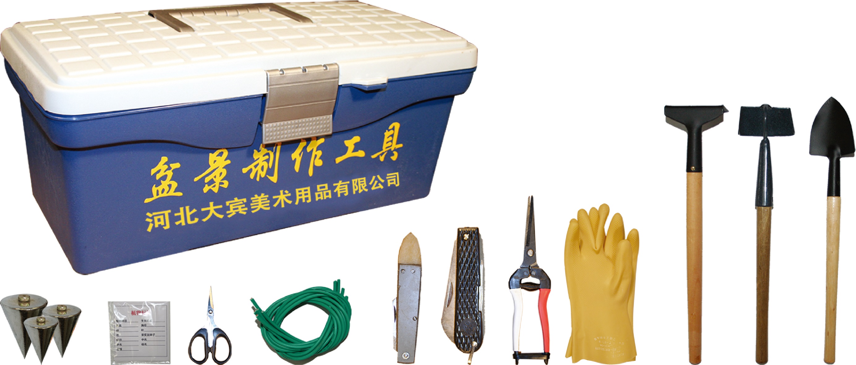 盆景制作工具